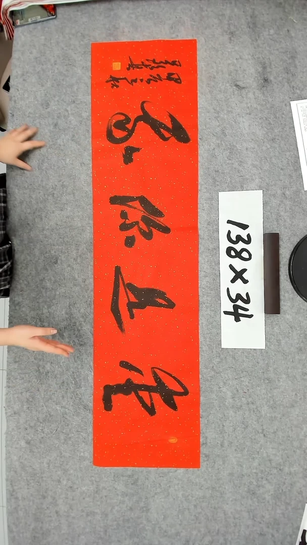 书法吕老师书法作品