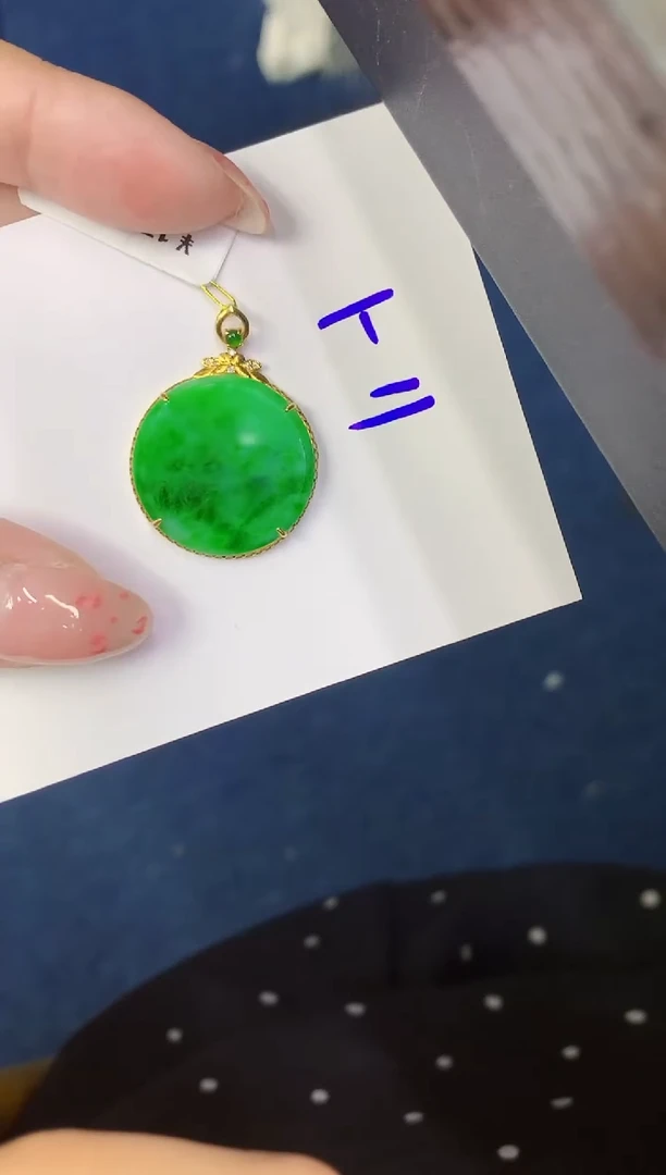 翡翠18K金镶嵌颈饰缅甸天然翡翠A货