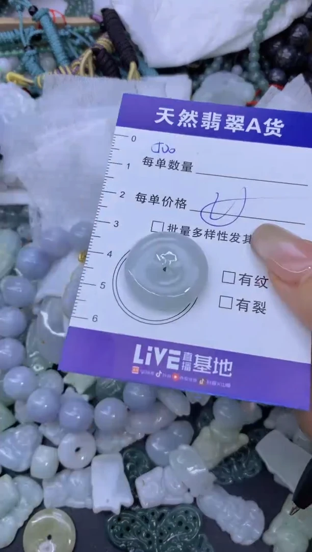 颈饰未镶嵌翡翠天然翡翠A货批量多样性发一件