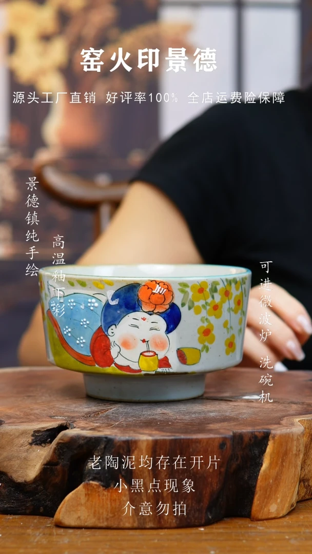 盘309老陶泥斗笠碗