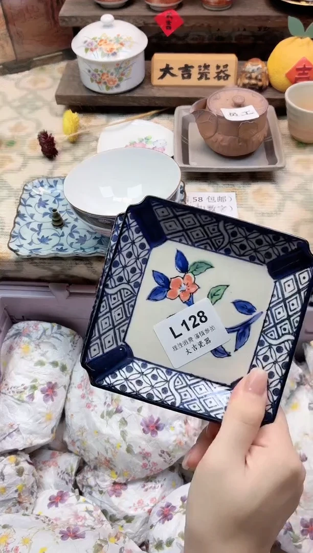 餐具菲***a       L128