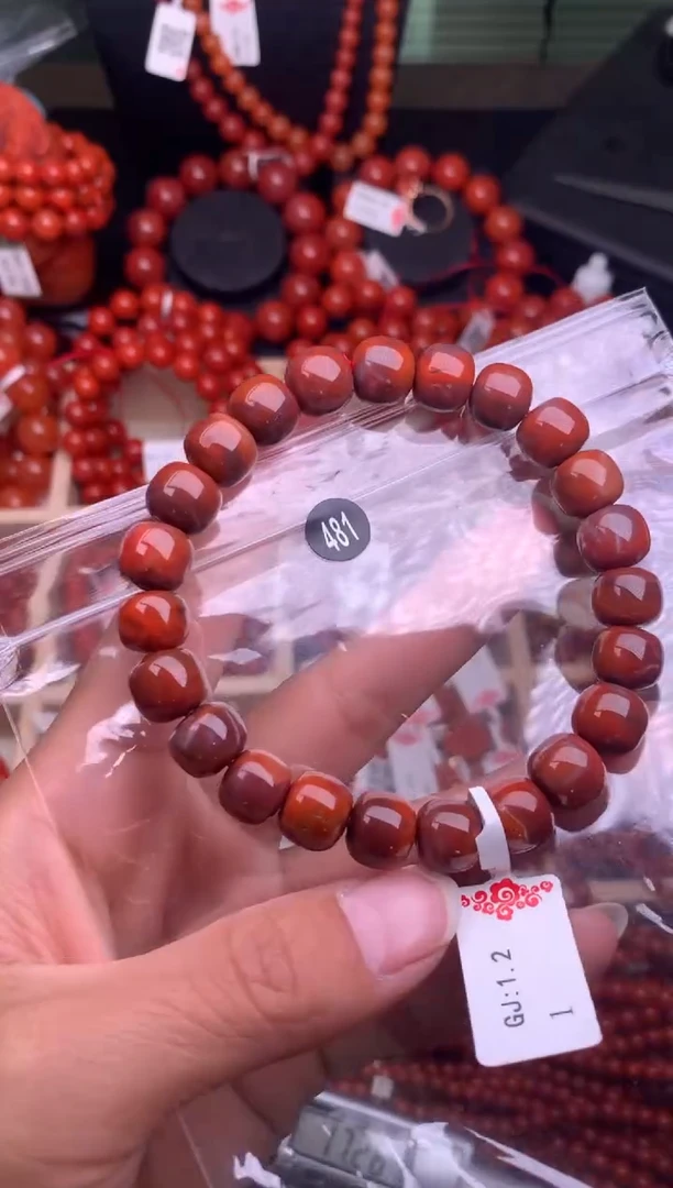 【闪购商品】南红玛瑙珠宝奇石未镶嵌481-10