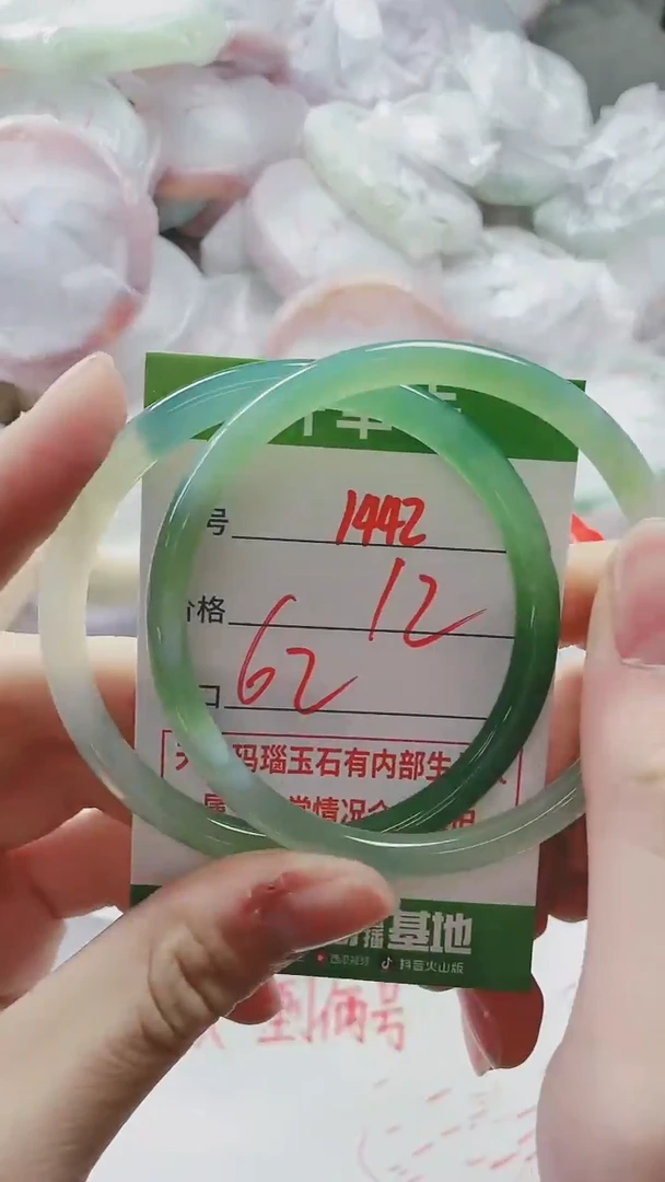 【闪购商品】玛瑙/玉髓手镯未镶嵌1442