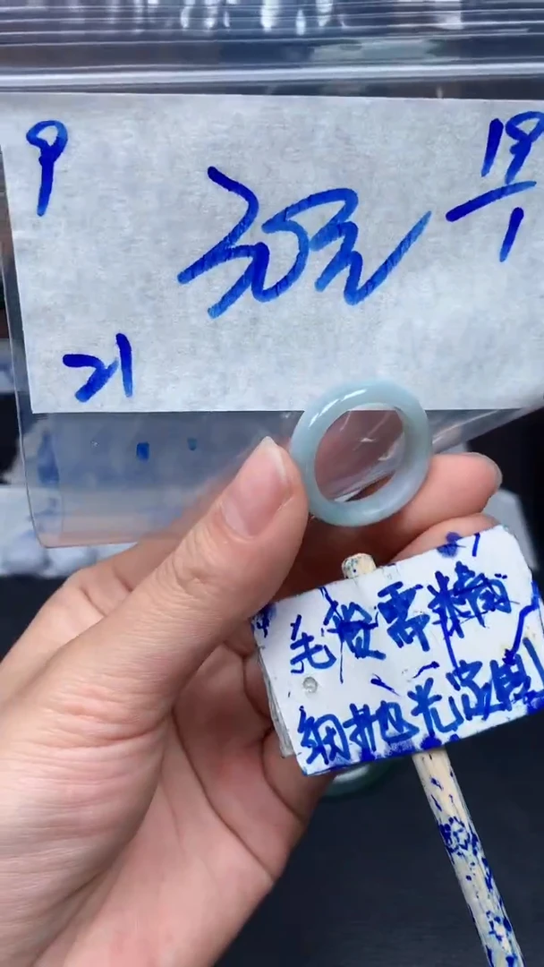 【闪购商品】定制翡翠未镶嵌9毛货需精细抛光挂件多样性拍一发一