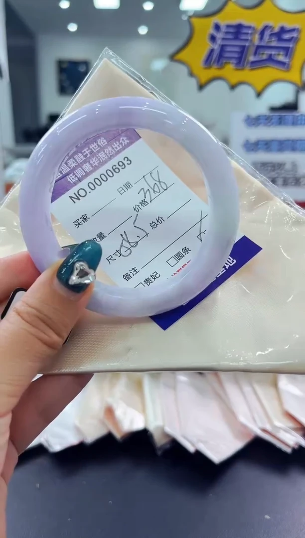 翡翠手镯未镶嵌天然缅甸A货翡翠