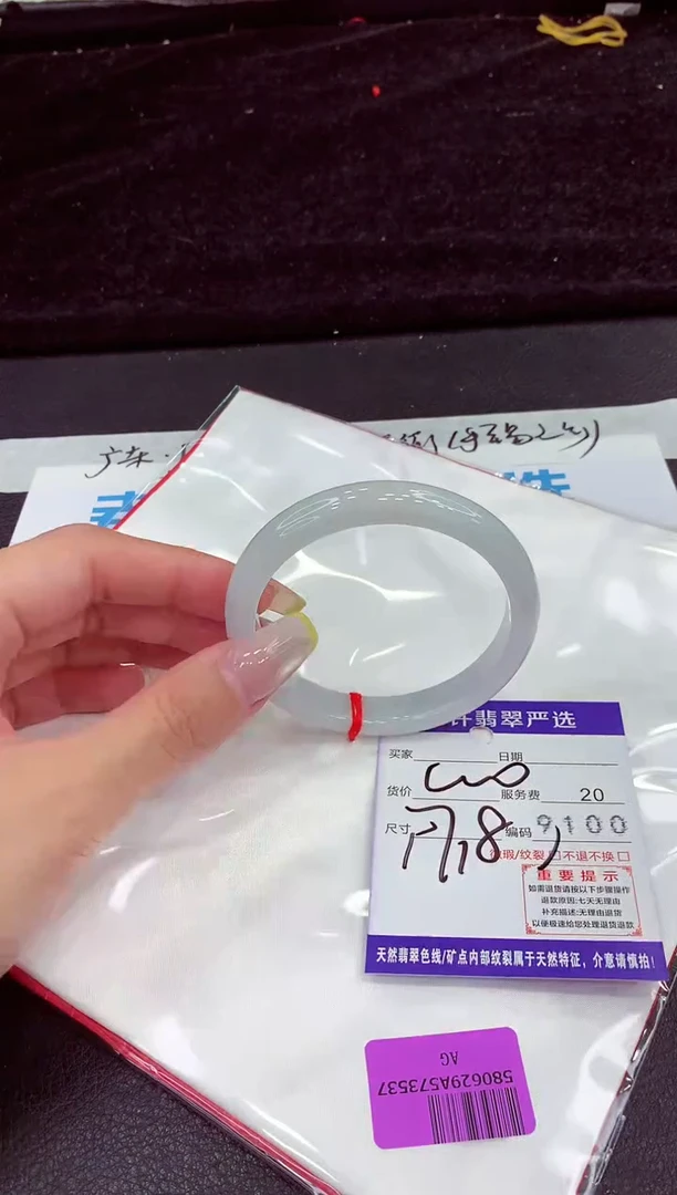 未镶嵌手镯翡翠111111111111111