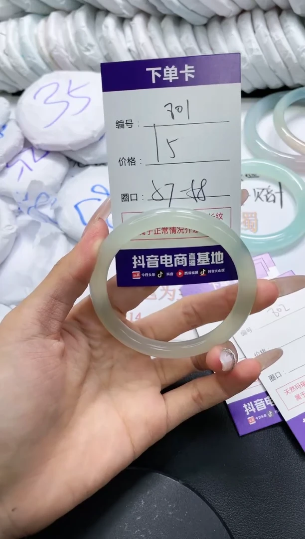 未镶嵌手镯玛瑙/玉髓801