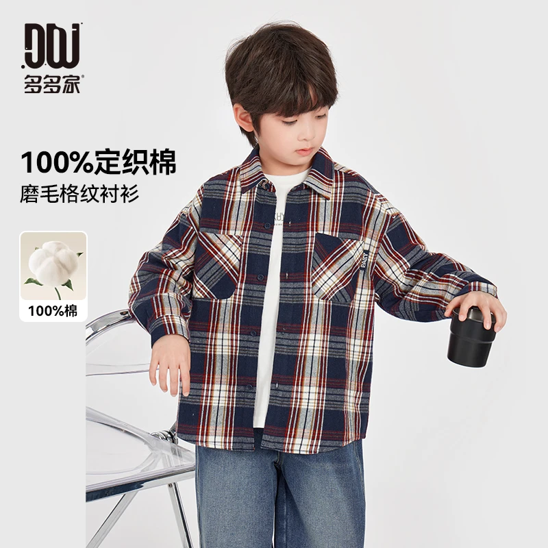 多多家10263【100棉.格纹衬衫】男童春季长袖休闲宽松格纹衬衫