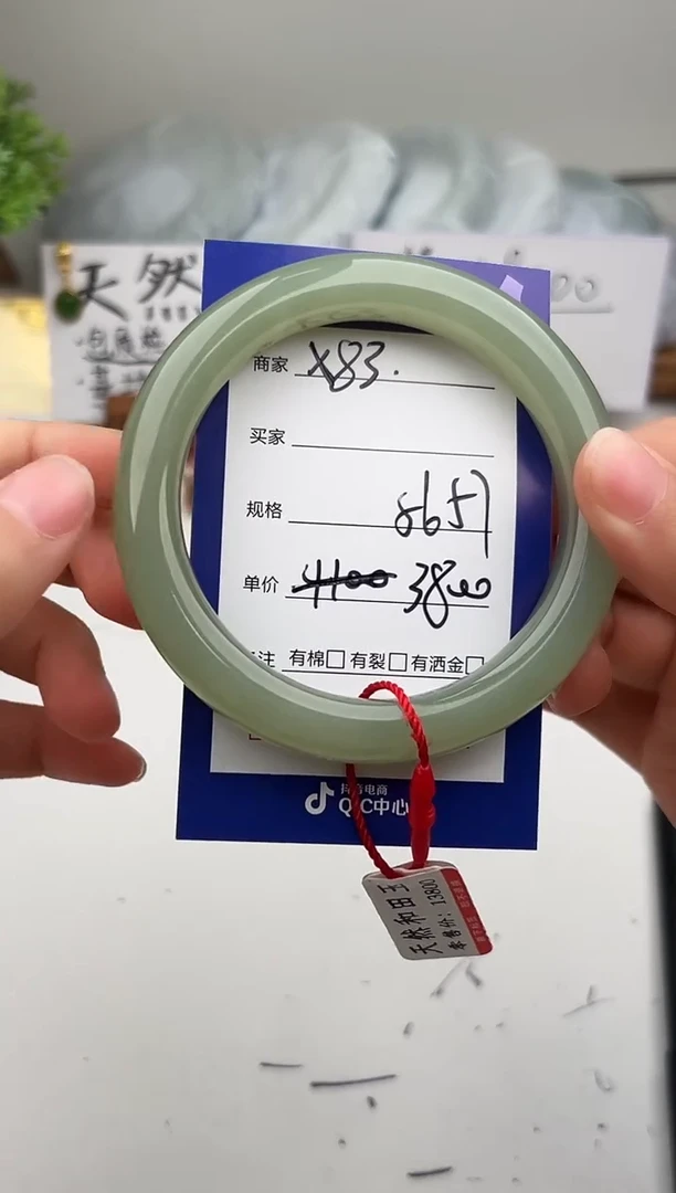 未镶嵌手镯和田玉微色差X83