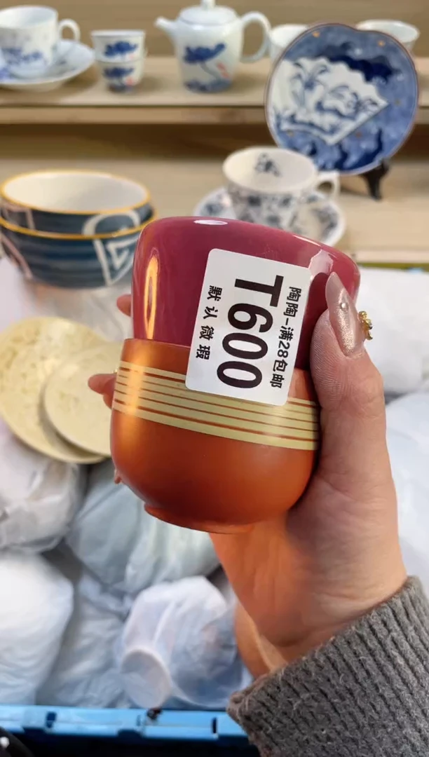 【闪购商品】杯瓷器瓷器瓷器瓷器T600