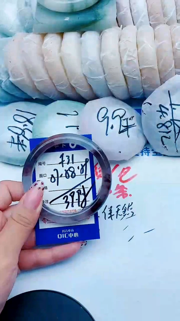 未镶嵌手镯石英质玉F31+57-58