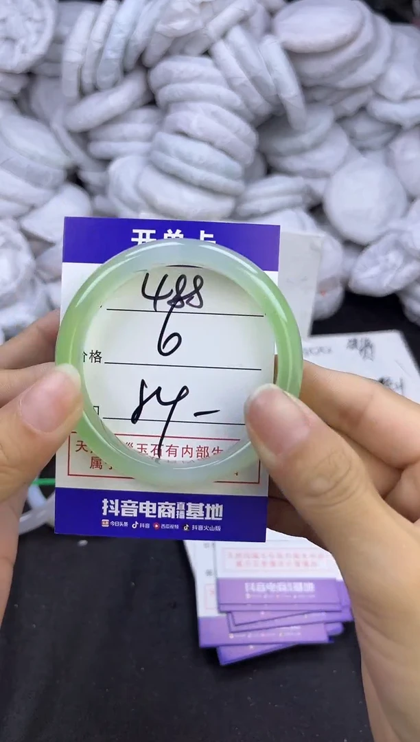 玛瑙/玉髓手镯未镶嵌488