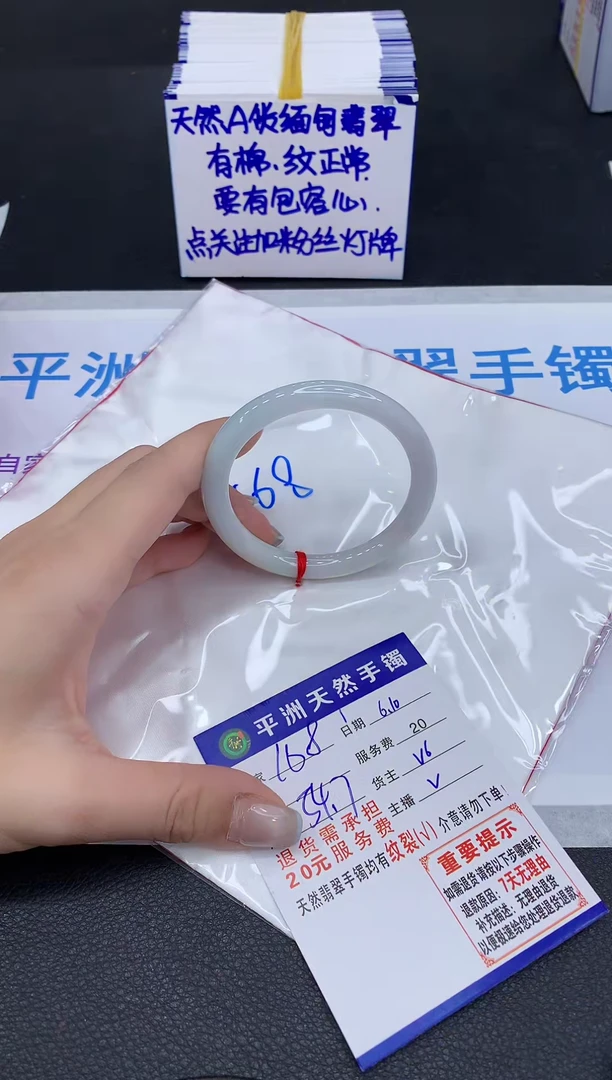 翡翠手镯未镶嵌1111111111111