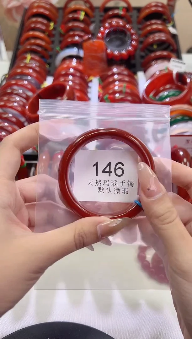 手镯玛瑙/玉髓未镶嵌56圈口*B146