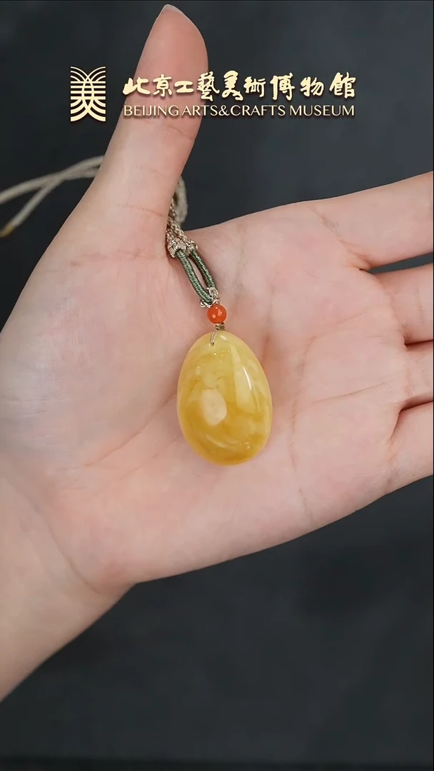 【闪购商品】蜜蜡颈饰未镶嵌B0119GMD324水滴形挂坠