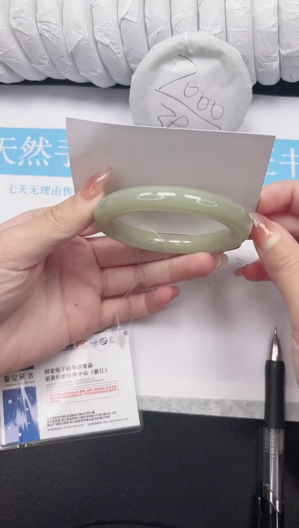 未镶嵌手镯石英质玉84-54.8DY