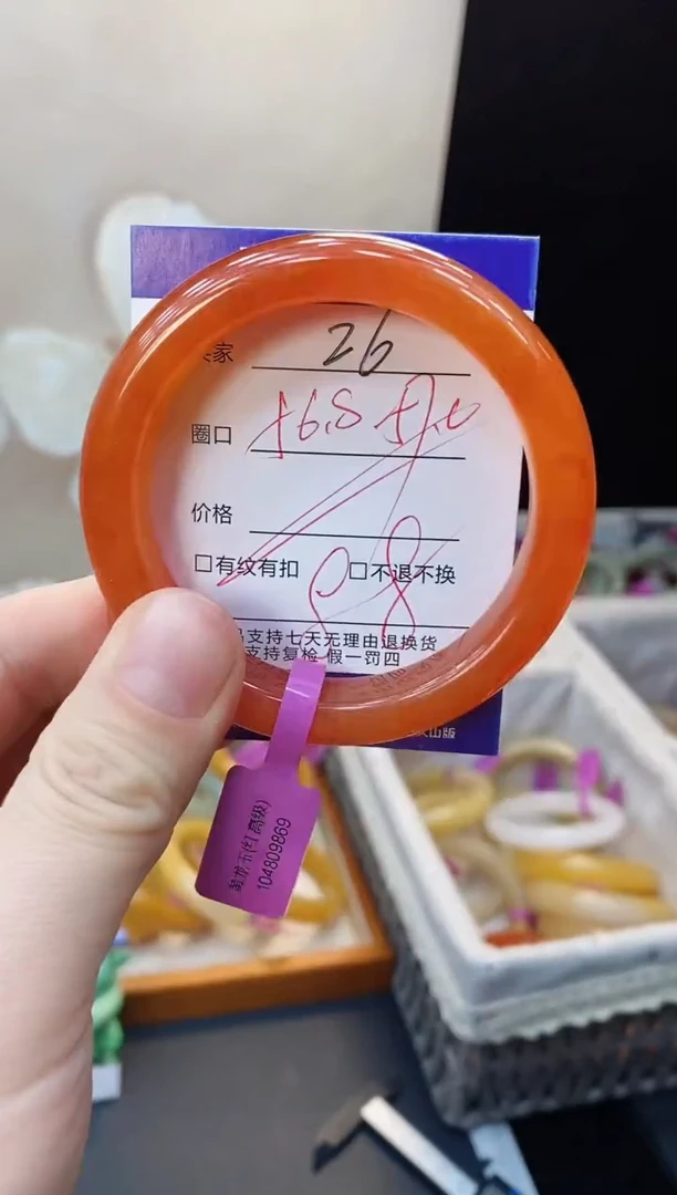 未镶嵌手镯石英质玉26