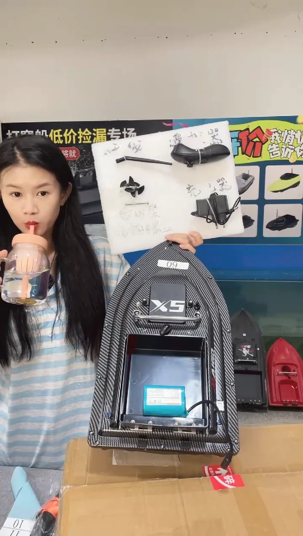 二手船处理 7.4V标准皮肤版 配12000毫安电池 送船包 编号9