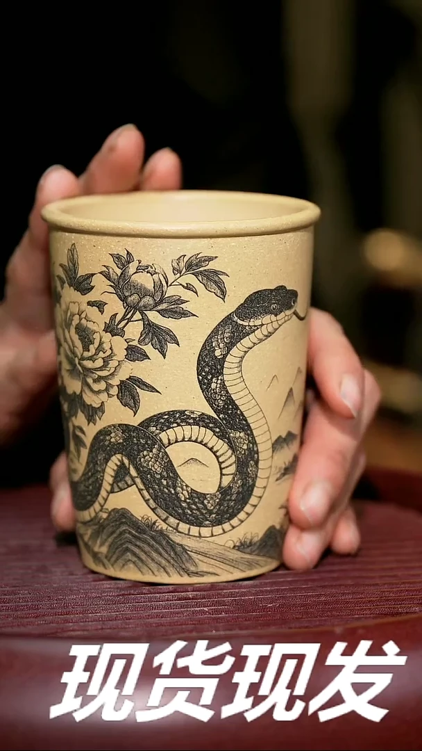 【闪购商品】紫砂茶杯紫砂主人杯福利