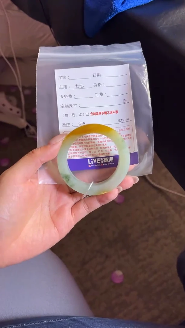 未镶嵌手镯定制翡翠咖***糖定制手镯不退不换