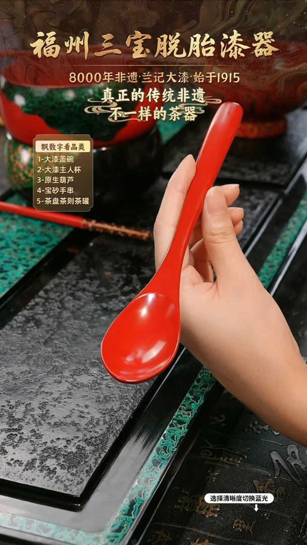 兰记手工漆器-一物一拍 以商品图片为主