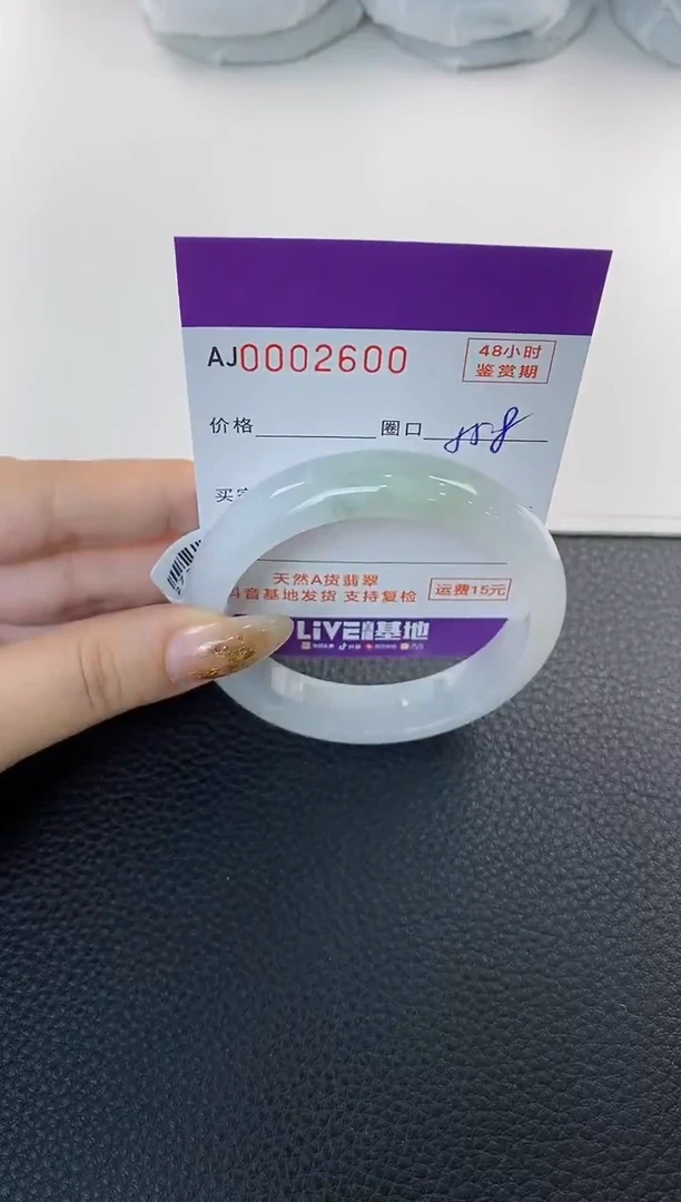 未镶嵌手镯翡翠天然A货翡翠