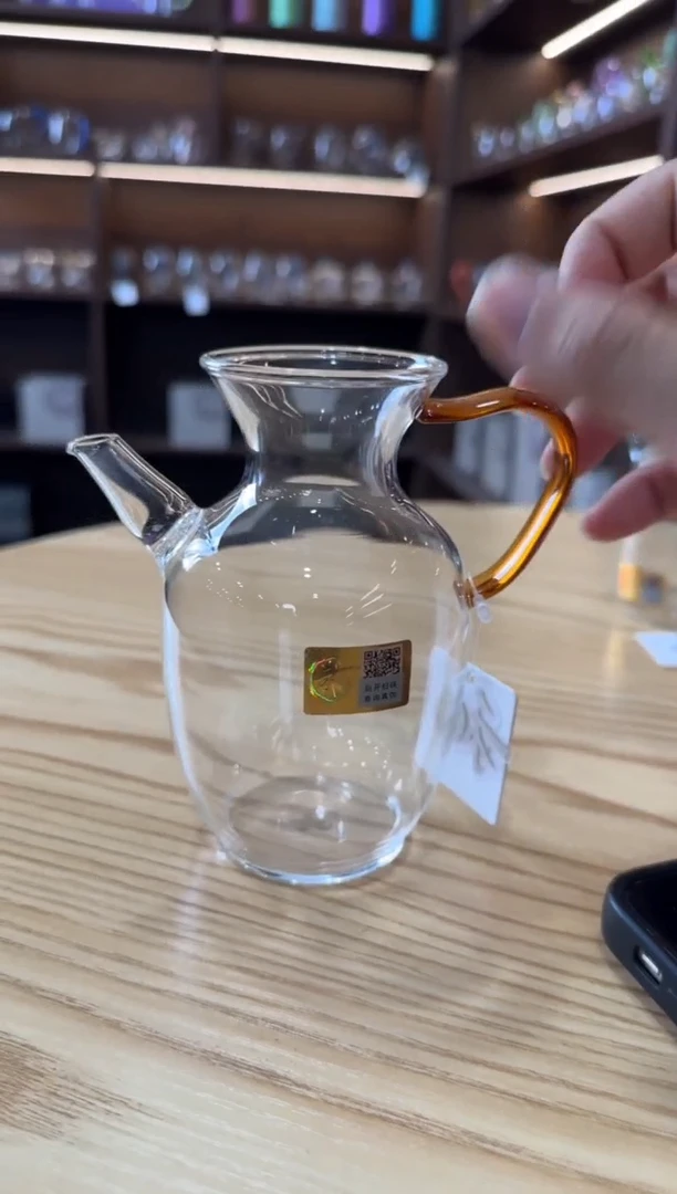 禾器 昭然琥珀色