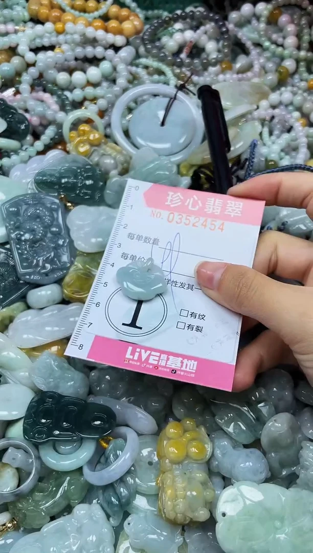 颈饰未镶嵌翡翠闪购0352454