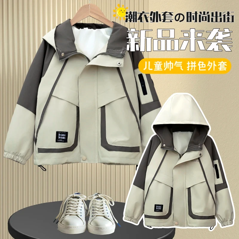 男童外套秋装2025新款儿童男大童风衣连帽运动服春秋季上衣中大童