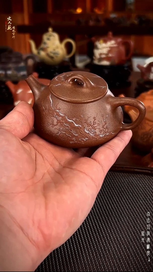 茶壶紫砂唯*平盖石瓢 退火烧  梅竹双亲