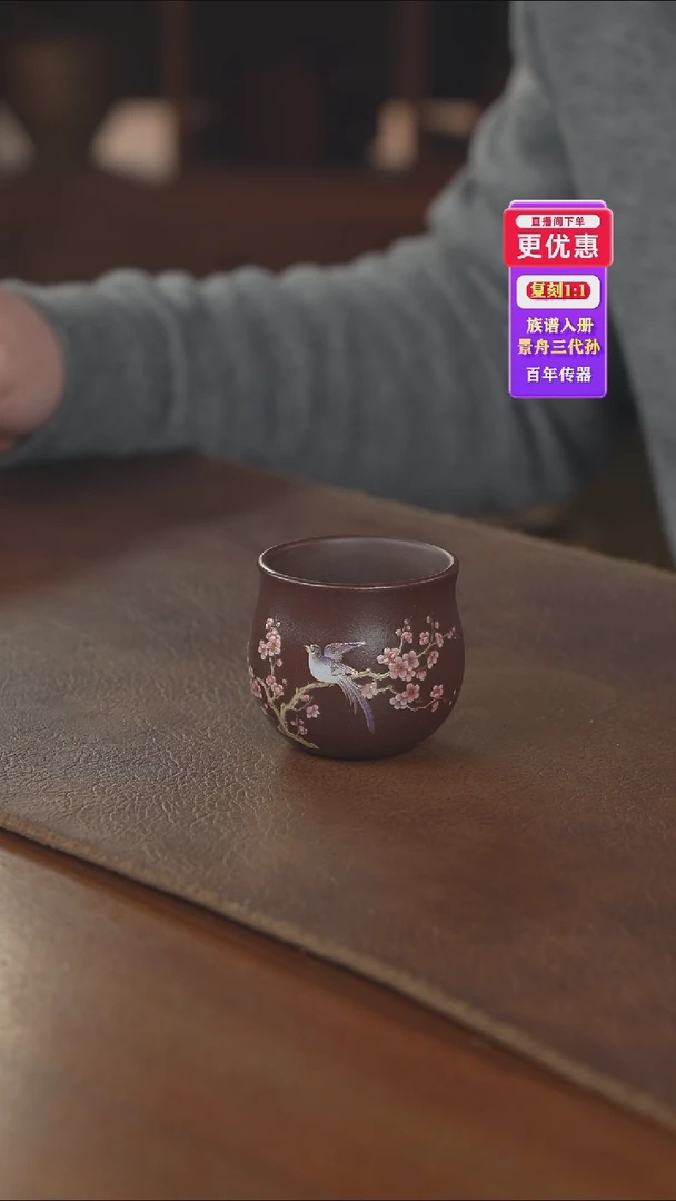 茶壶紫砂主人杯主人杯