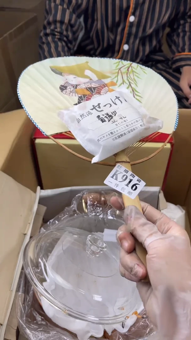 瓷片蜀*山旺福家陶瓷一号商品