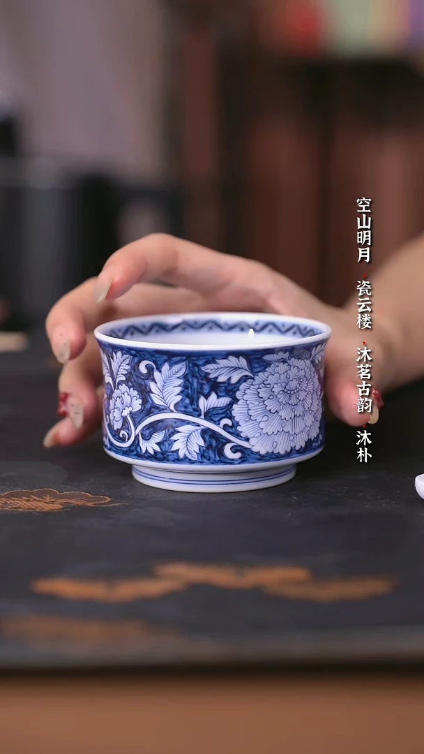 阳春白雪釉里红蓝地白花牡丹马蹄杯