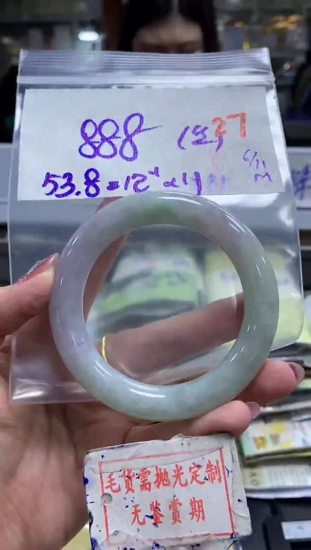 未镶嵌定制翡翠27毛货需精细抛光多样性发1件888元（色丝）