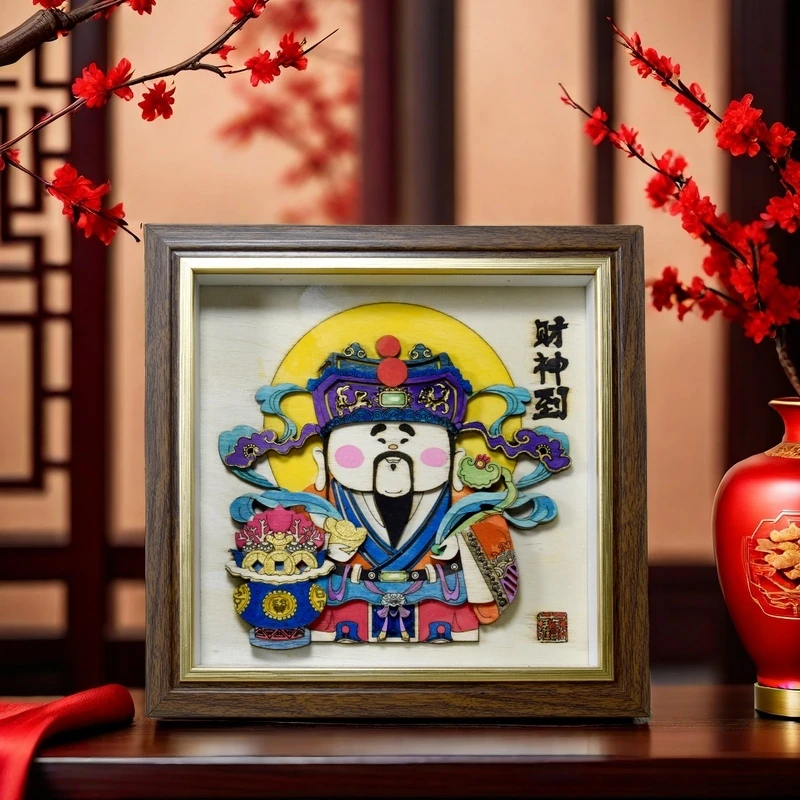 华仑观色小财神叠雕装饰画可挂可摆打工人必备文创伴手礼
