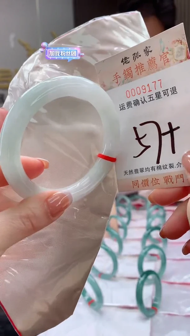 未镶嵌手镯翡翠天然缅甸A货翡翠
