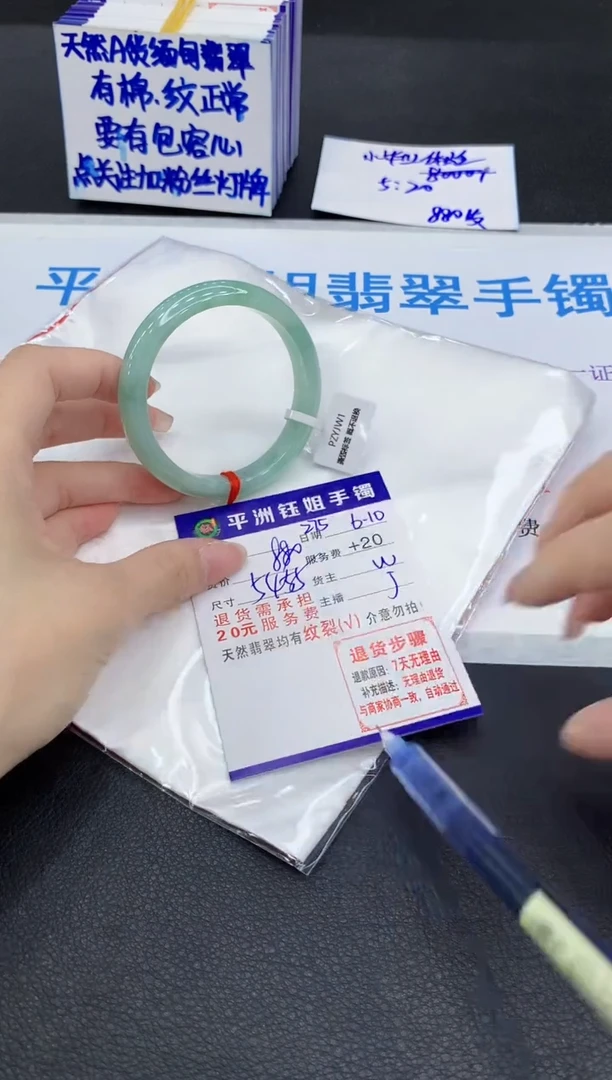翡翠手镯未镶嵌11111111111