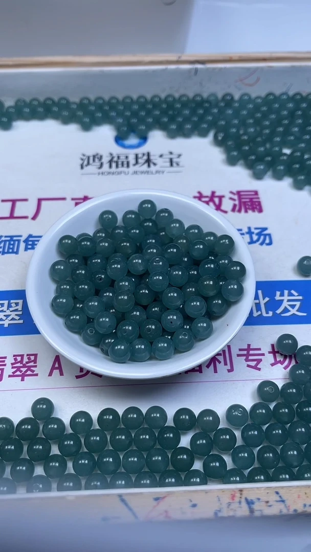 未镶嵌散珠石英质玉B302 蓝 水 玉8mm30颗8.8元