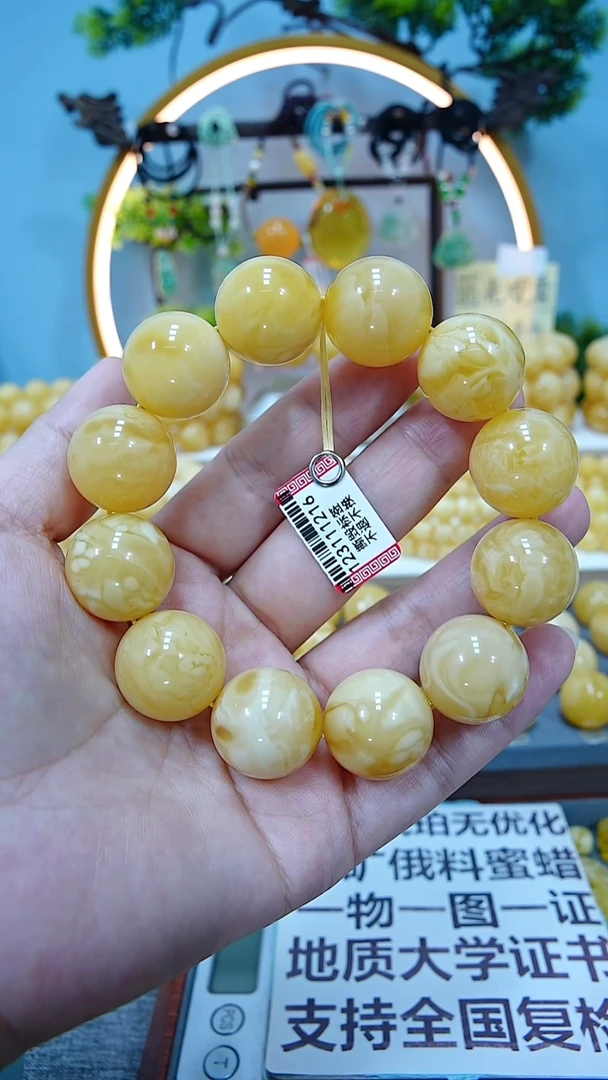 手串蜜蜡未镶嵌20+*