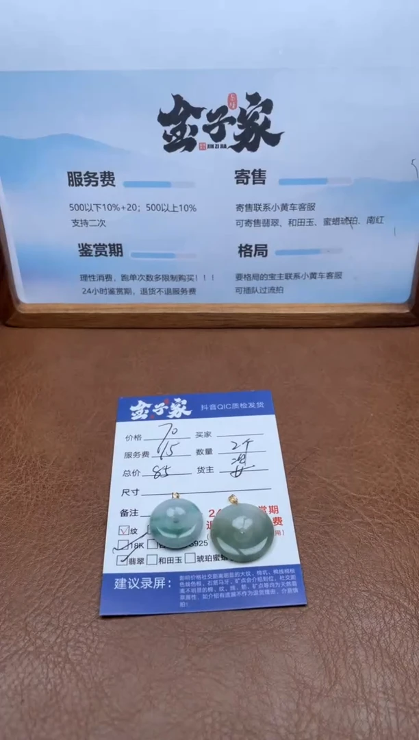 颈饰18K金镶嵌翡翠5490818235