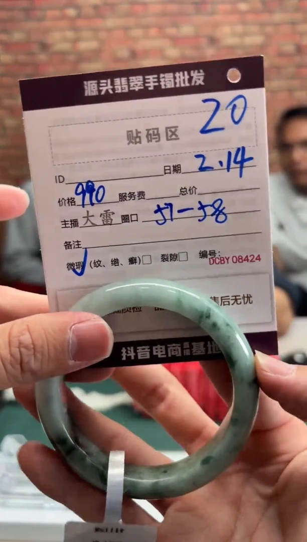 【闪购商品】定制翡翠手镯未镶嵌20手镯