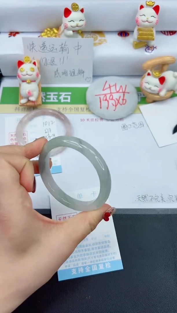 【闪购商品】石英质玉手镯未镶嵌1013-60.4