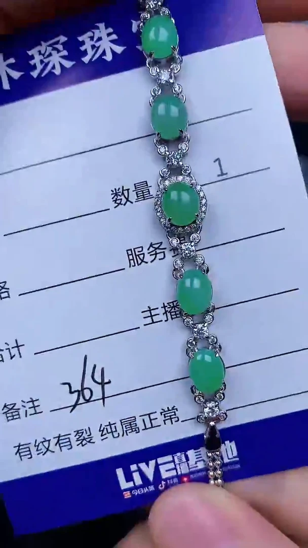 翡翠戒指银S925镶嵌3640