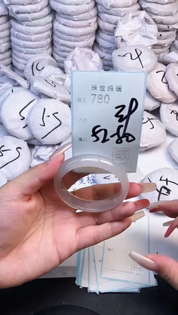 手镯玛瑙/玉髓未镶嵌780