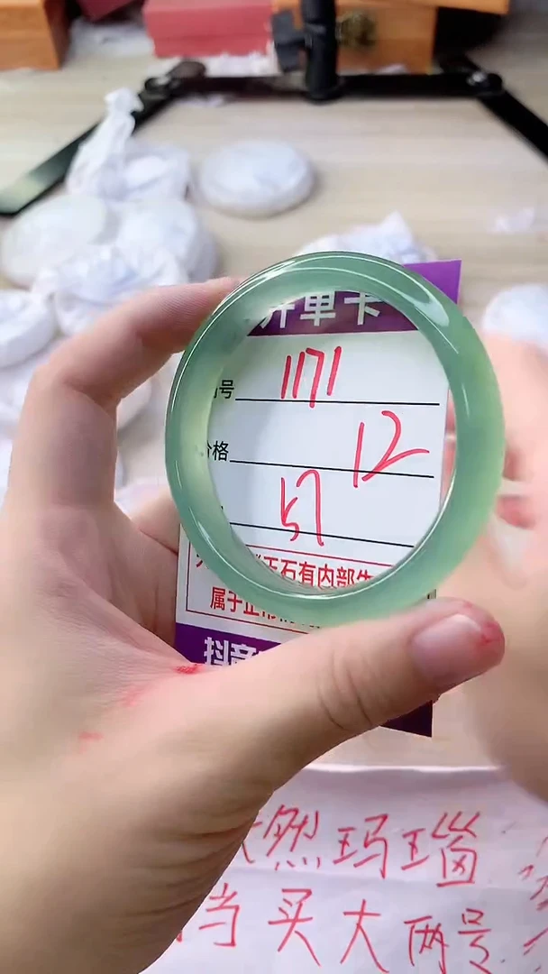 手镯玛瑙/玉髓未镶嵌1171