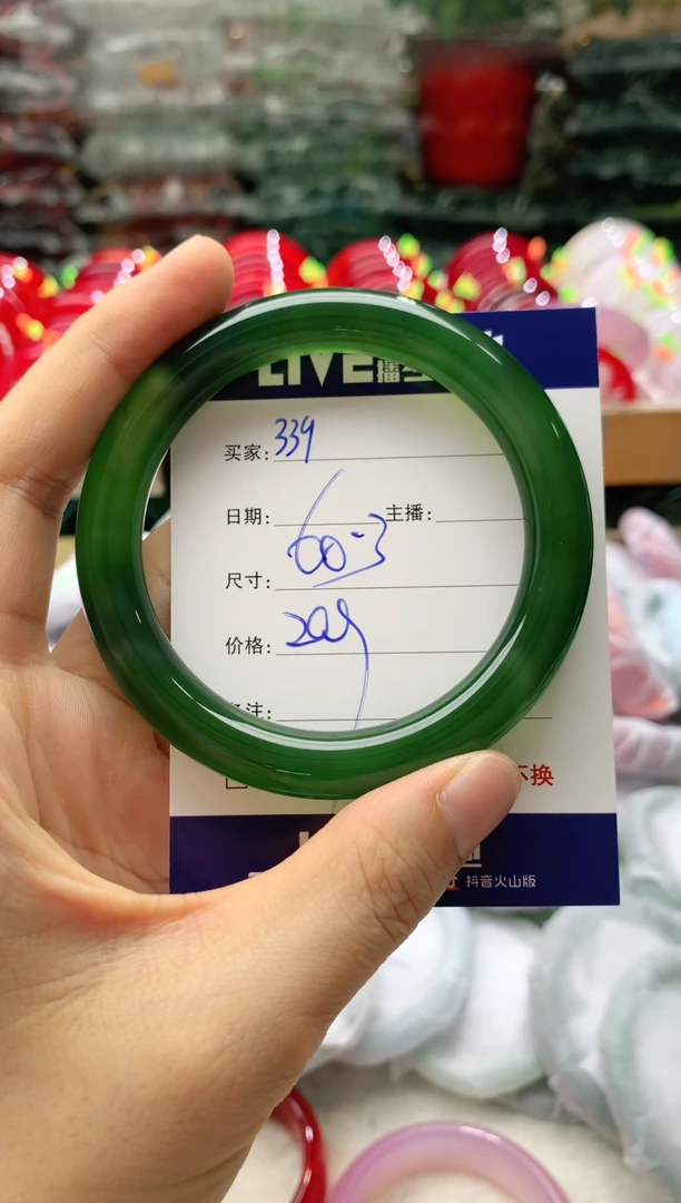玛瑙/玉髓手镯未镶嵌339