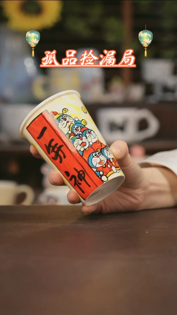 【闪购商品】杯景德镇可爱设计师款陶瓷