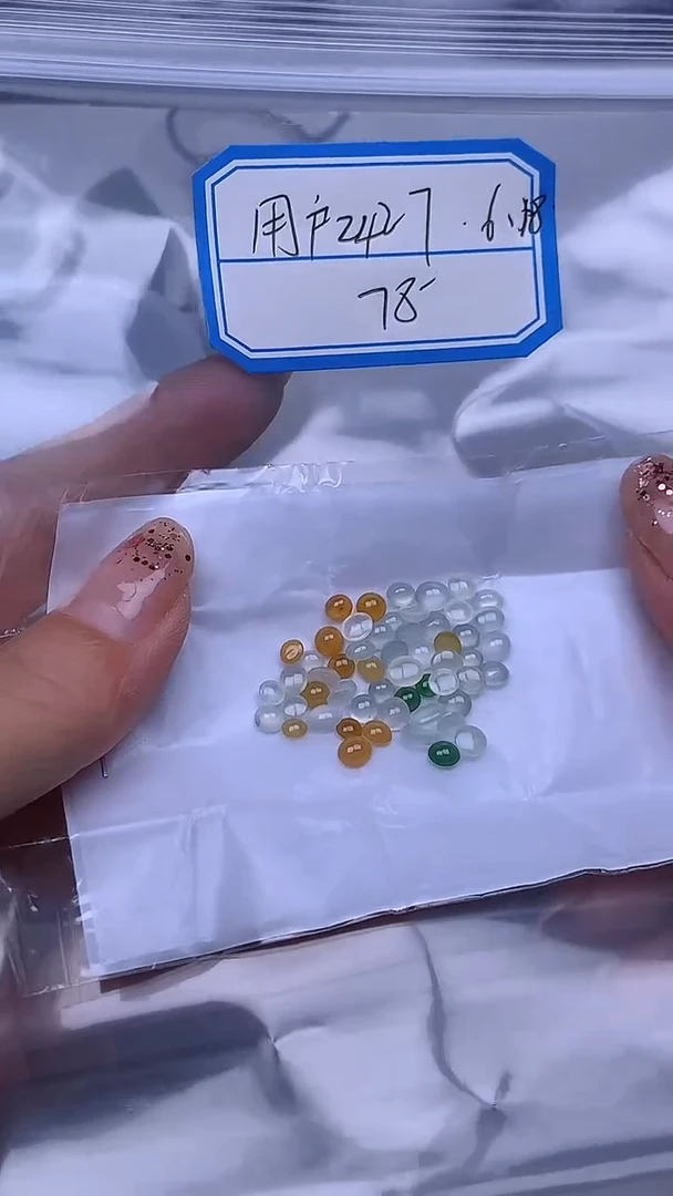 翡翠裸石用****2＋多样性发货