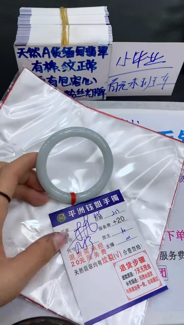 【闪购商品】翡翠手镯未镶嵌111111111111