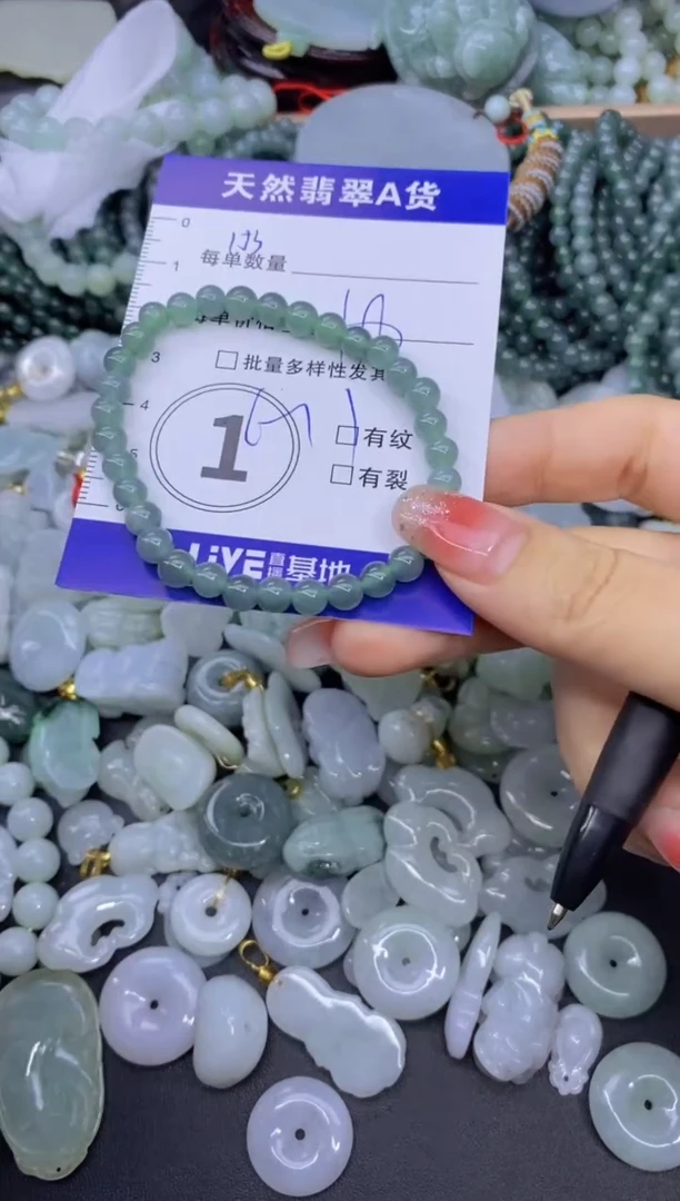颈饰未镶嵌翡翠天然翡翠A货批量多样性发一件